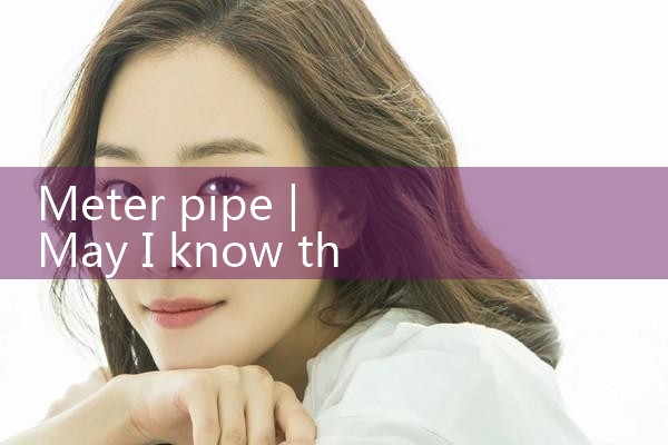 meter pipe|mass flowmeter