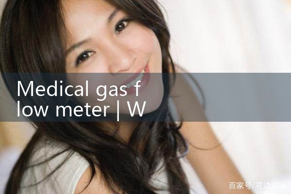 medical gas flow meter|coriolis mass flow meter