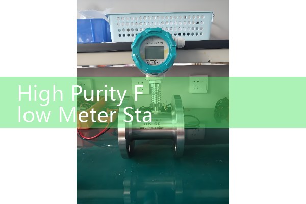 High Purity Flow Meter Standards: USP Class VI Tri-Clamp Sanitary Systems for Biopharmaceutics