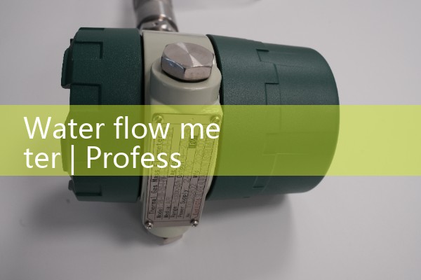 water flow meter