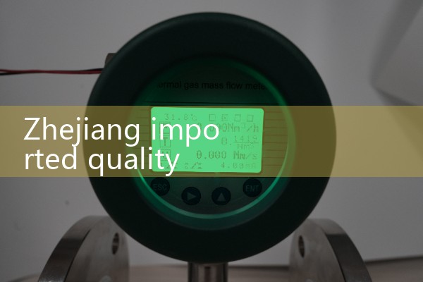 Zhejiang imported quality flowmeter manufacturer