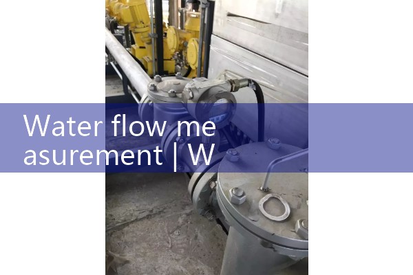 water flow measurement