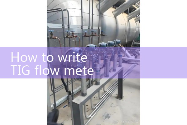 tig flow meter