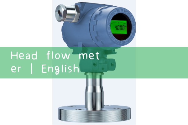 head flow meter|venturi meter
